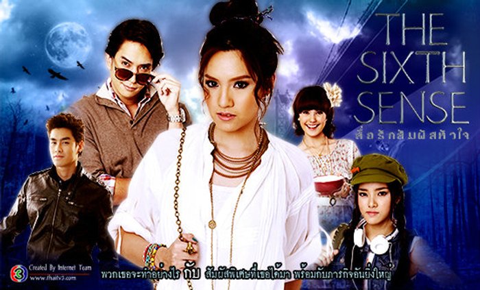 สื่อรักสัมผัสหัวใจ เรื่องย่อ ตอนที่ 5 ( 9 ก.ย. 55)