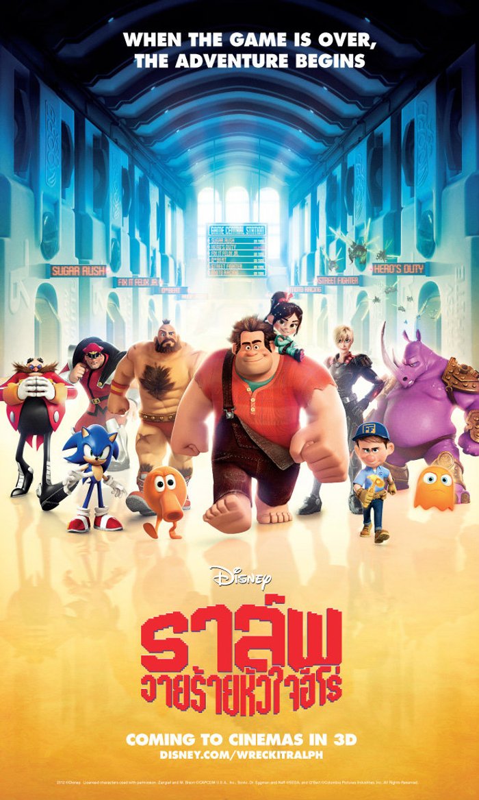 Wreck-It Ralph