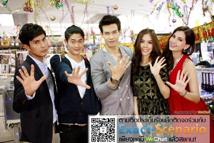 เซน..สื่อรักสื่อวิญญาณ Zen The Series New Year 2556
