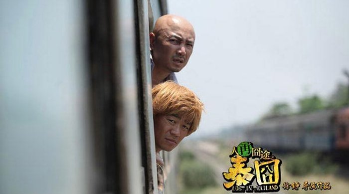 Lost in Thailand หนังที่ทำให้ชาวจีนแห่เที่ยวไทยกว่า 3ล้านคน