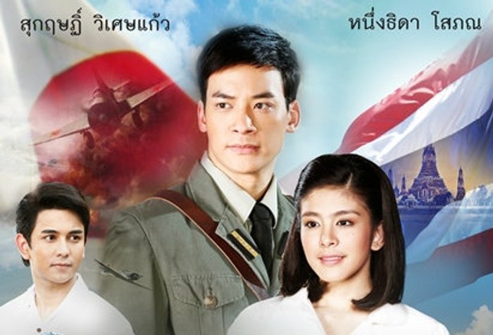 คู่กรรม เรื่องย่อ ตอนที่ 1 ( 28 ม.ค. 56)