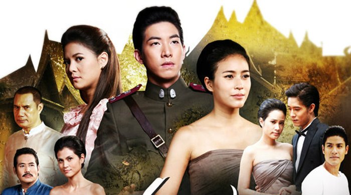 บ่วงวันวาร เรื่องย่อ ตอนที่ 8 ( 24 ม.ค. 56)