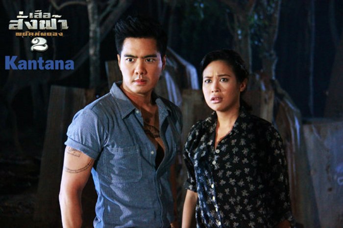 เสือสั่งฟ้า2 เรื่องย่อ ตอนที่ 6( 14 ก.พ. 56)