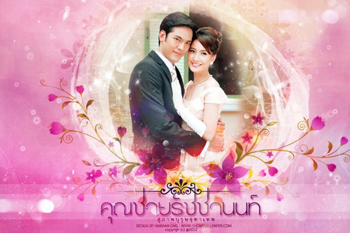 เรื่องย่อ สุภาพบุรุษจุฑาเทพ คุณชายรัชชานนท์