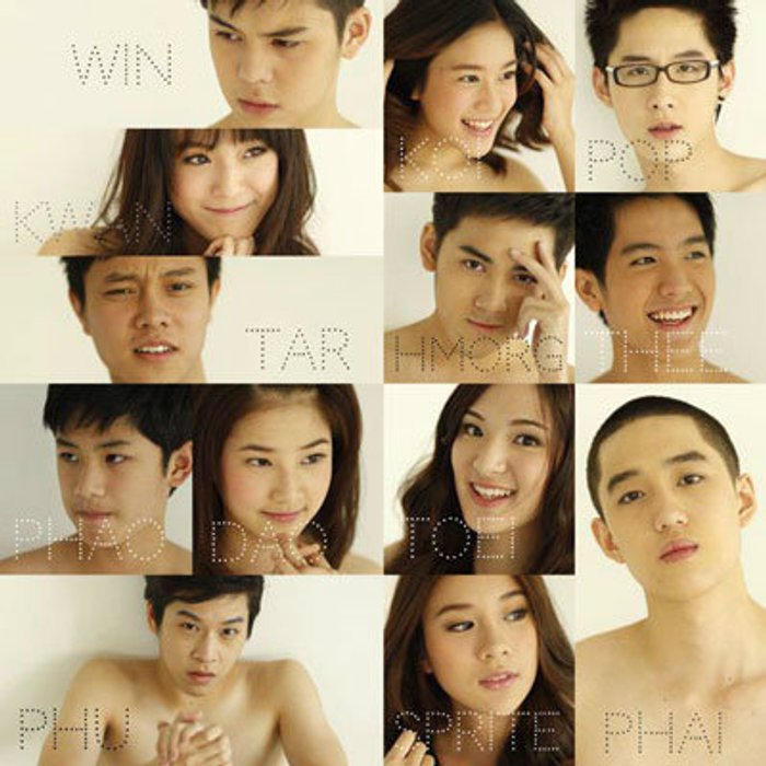 Hormones วัยว้าวุ่น เรื่องย่อ ซีรี่ย์
