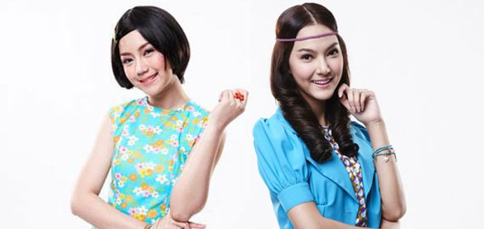 อิงฟ้า & บิวตี้ 2 สาวน่ารักจากหนัง แหยม ยโสธร 3