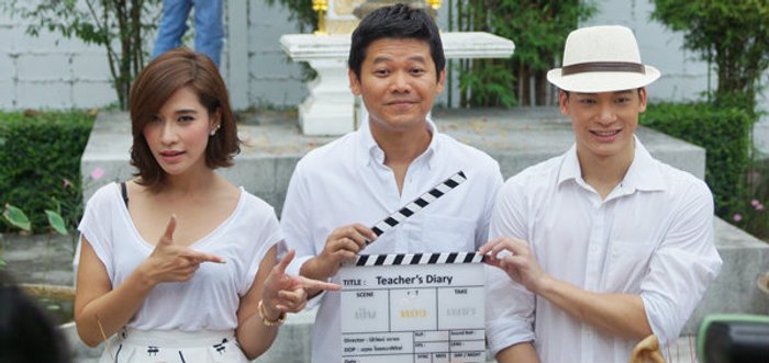 บี้ พลอย บวงสรวง Teacher's Diary หนังเรื่องใหม่ของ GTH