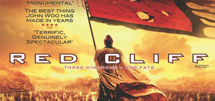 สามก๊ก โจโฉ แตกทัพเรือ (RED CLIFF) ใน Big Cinema