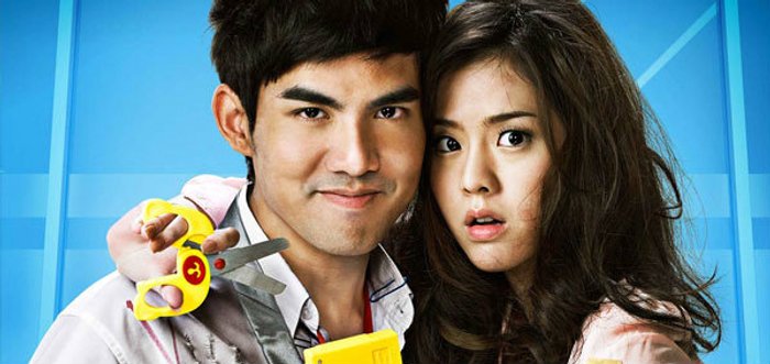 ATM เออรัก..เออเร่อ ใน Big Cinema