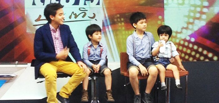 น้องเมลิค-น้องแมค-น้องยอร์ช-เจมส์ จิ รวมตัววันเฉลิม 4 รุ่นจากทองเนื้อเก้า ครั้งแรก!!