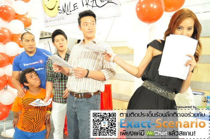 ออร์แกน โวได้งานตำแหน่งใหญ่ ทีแท้เป็นพริตตี้