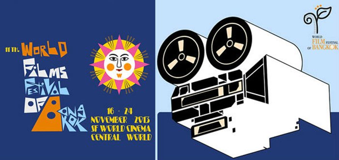 เทศกาลภาพยนตร์โลกแห่งกรุงเทพฯ ครั้งที่ 11 งานเทศกาลหนังดีๆ ที่ไม่ควรพลาด!