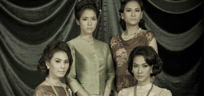 เวียงร้อยดาว เรื่องย่อ