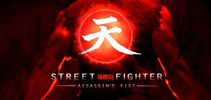 ริว VS เคน ในเบื้องหลังแรก Street Fighter: Assassin's Fist