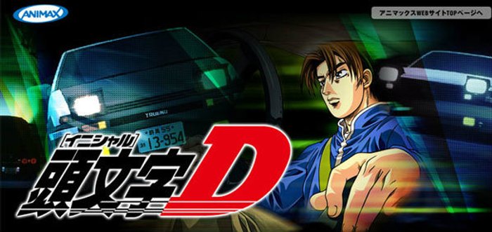 ภาพยนตร์ Initial D เผยภาคใหม่ ซิ่งสายฟ้าแบบไตรภาค