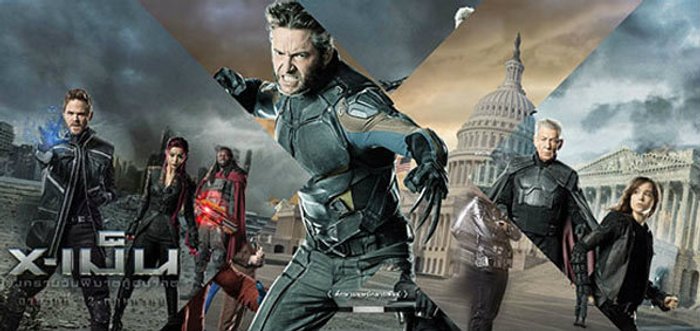 เปิดแล้ว เว็บไซต์ X-Men: Days of Future Past ภาคภาษาไทย