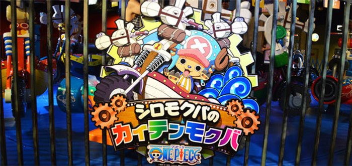 J-World Tokyo สวนสนุกจากการ์ตูนญี่ปุ่น