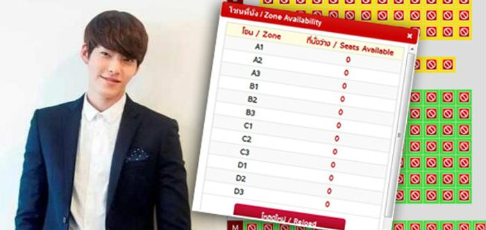 ถล่มทลาย! บัตรมีตติ้ง คิมอูบิน หมดเกลี้ยงภายใน 30 นาที!!