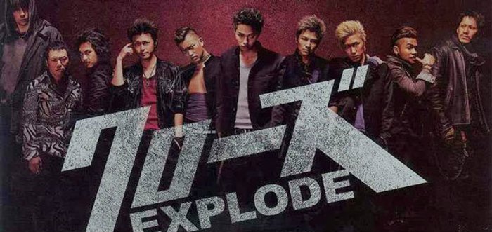 เทรลเลอร์ใหม่ Crows Explode เรียกเขาว่าอีกา ภาคสาม