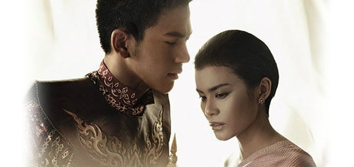 ดูแก้เซ็ง! ตัวอย่าง พันท้ายนรสิงห์ ละครดีที่ยังไม่ได้ฉาย
