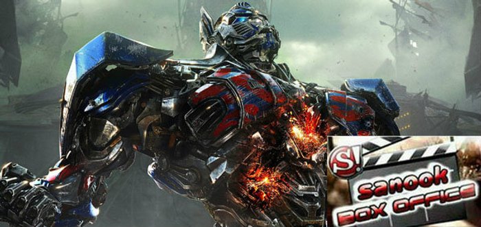 Sanook! Box Office ตอนที่ 26 : Transformers: Age of Extinction