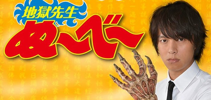 มืออสูรล่าปีศาจ ได้ทำเป็นซีรี่ย์คนจริงแสดงแล้ว