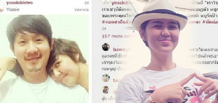 จ๋า ถึงกับเซ หลังโดน แดง ศัลยา บ่นดัง ทรายสีเพลิงยุคนี้ ทำให้เสียใจที่สุด