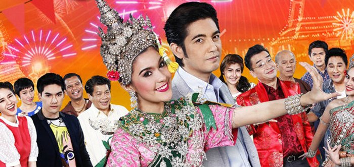 ลิเก๊ ลิเก เรื่องย่อ ละคร ช่อง 5