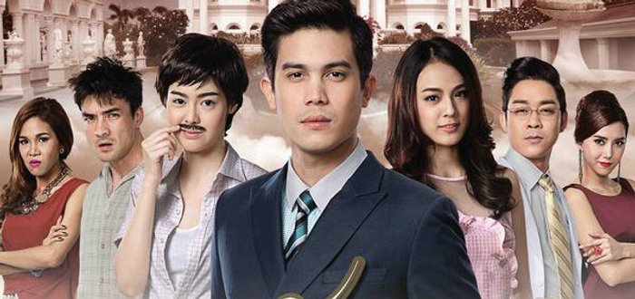 น้ำตากามเทพ (Stupid Cupid The Series) ซีรีส์เรื่องย่อ ช่อง GMM 25