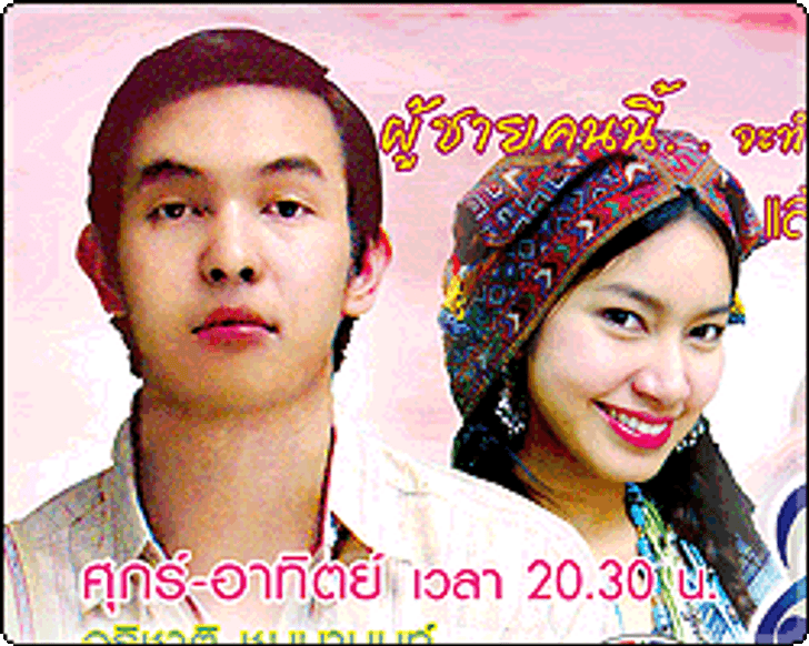 ลมหวน