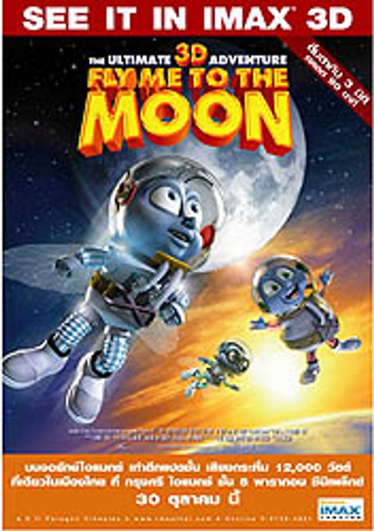 Fly Me to the Moon 3D