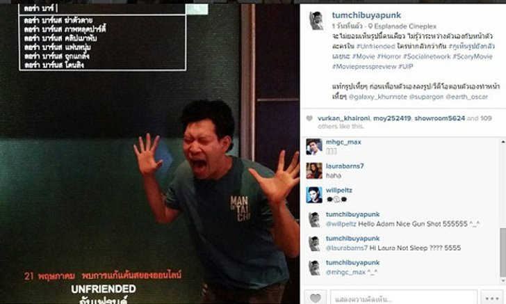 อย่าแชทกับคนตายไปแล้วถ้าไม่อยากตายกับ Unfriended