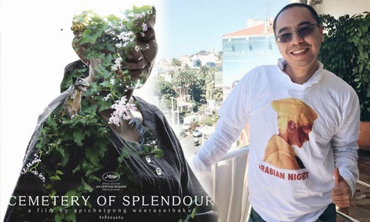 Cemetery of Splendour หนังไทย "เจ้ย อภิชาติพงศ์" หนึ่งความภูมิใจที่เมืองคานส์