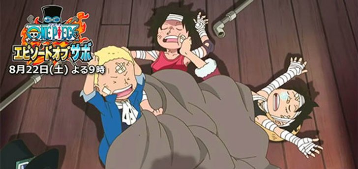 คลิป Trailer แรกจาก One Piece ตอนพิเศษ Episode of Sabo