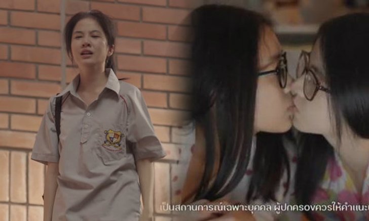 ฉากก้อยดาวที่ถูกตัดออก พีคมาก! HORMONES 3 THE FINAL SEASON