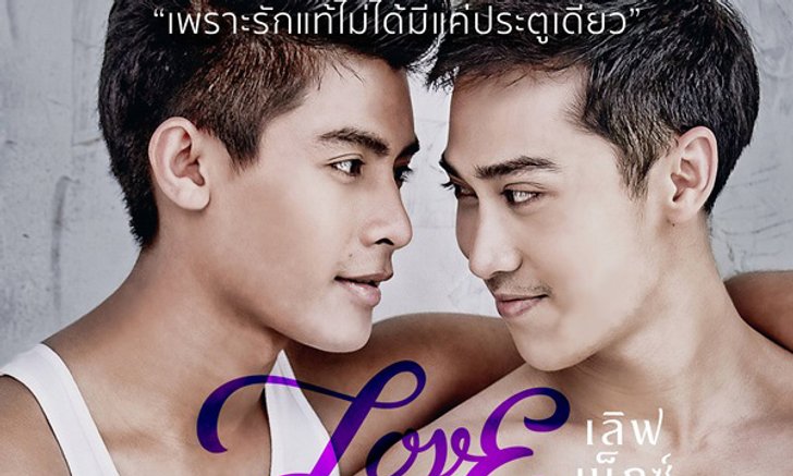 เผ็ดมาก! หนุ่มข้างบ้านสะกิดใจหวิว กับ Love Next Door 2