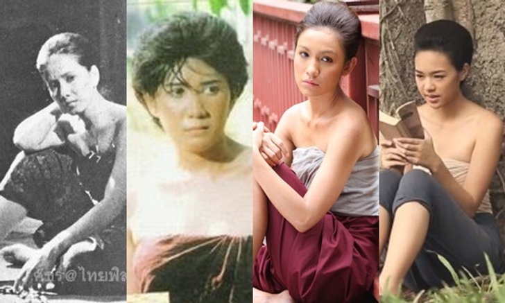 4 เมียท่านเจ้าคุณ "นางทาส" 4 เวอร์ชั่น