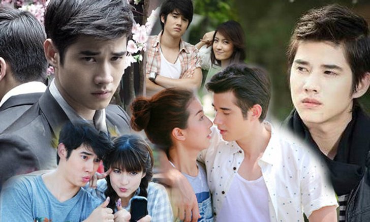 5 ละครเปรี้ยง! ของ "มาริโอ้ เมาเร่อ"