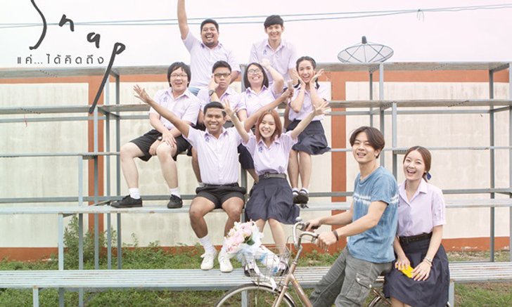 วิจารณ์หนัง "Snap ความทรงจำ" บางอย่างก็ปล่อยผ่านไปไม่ได้