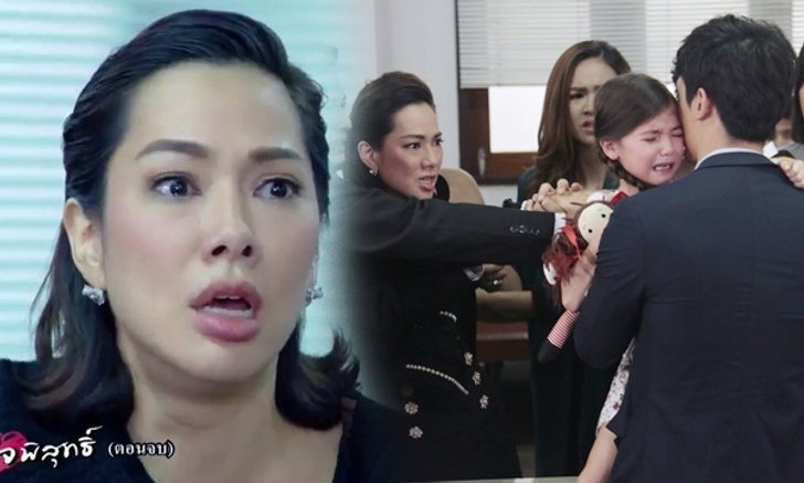 สาแก่ใจ! ป้าชลีกร แพ้ภัยตัวเอง!