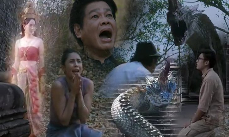 รวมจุดจบตัวละคร! ปิดฉาก นาคี ตอนอวสาน