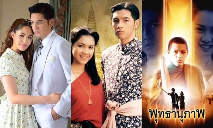 เจอทุกช่อง! ศึกละคร "หนุ่ม ศรราม"