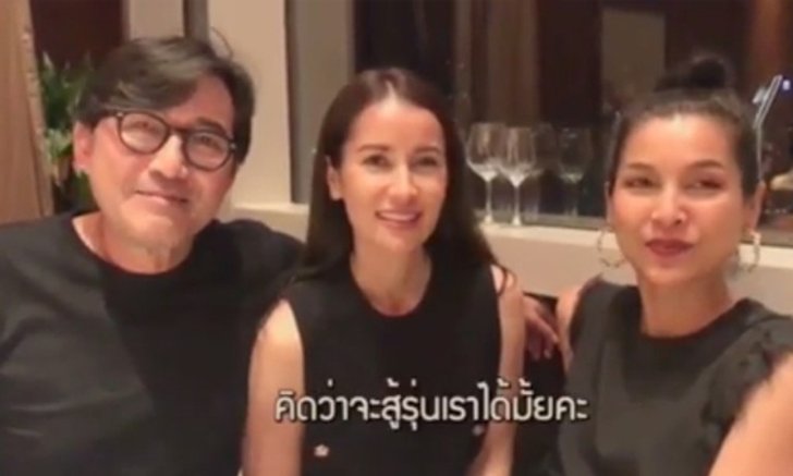 นก-แอน-หน่อย นักแสดง "เพลิงบุญ" เวอร์ชั่นแรก ชวนดูละครคืนนี้!!