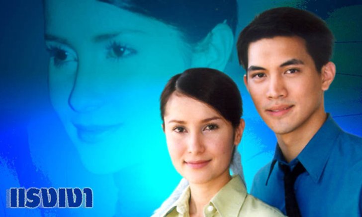 เคน-แอน กลับมาอีกครั้ง ละครดังข้ามเวลา "แรงเงา"