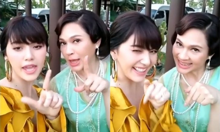 น่ารักมาก "ใหม่-แหม่ม" ซิน 2 ยุค "ชายไม่จริงหญิงแท้" สั่งคาปูชิโน่ร้อน
