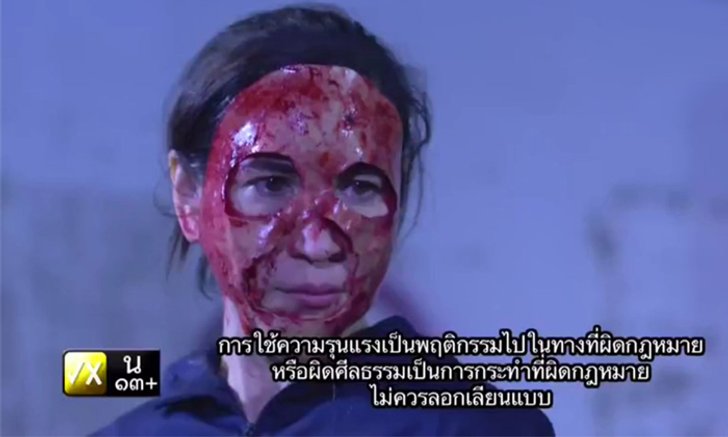บทสรุป 7 ทรชน "ล่า" สังหารทรชนคนสุดท้าย โหดจนอยากหยุดหายใจ