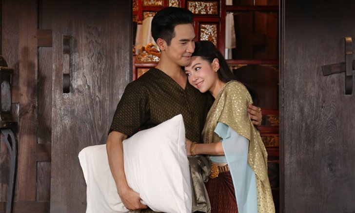 ฝันดีนะออเจ้า! หมอนแทนใจแม่การะเกด ให้คุณพี่เดชยามไกลบ้าน "บุพเพสันนิวาส"