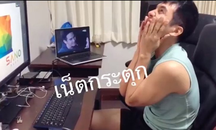 ฟินใช่ไหมออเจ้า! ส่องรีแอ็คชั่นคนดัง ตอนดูละคร "บุพเพสันนิวาส"