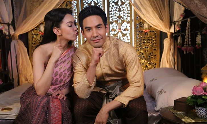 แอบเคืองอยู่นะจ๊ะ! รอมแพง โพสต์ผิดหวัง “บุพเพสันนิวาส สเปเชี่ยล”