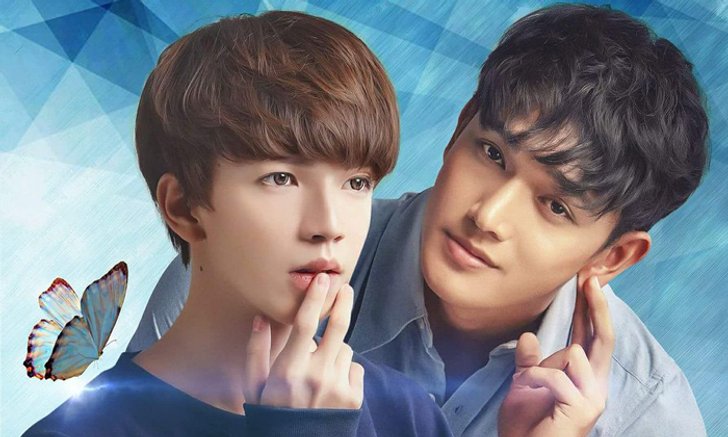 เผยโฉมนักแสดงนำ Innocence The Series ซีรีส์วายเรื่องแรกของพม่า
